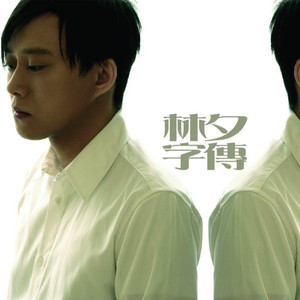 古代黄黄的视频
